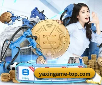 亚新 APP 界面